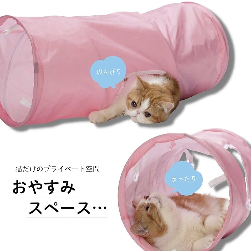 猫壱 (necoichi) キャットトンネル (ピンク) - メルカリ
