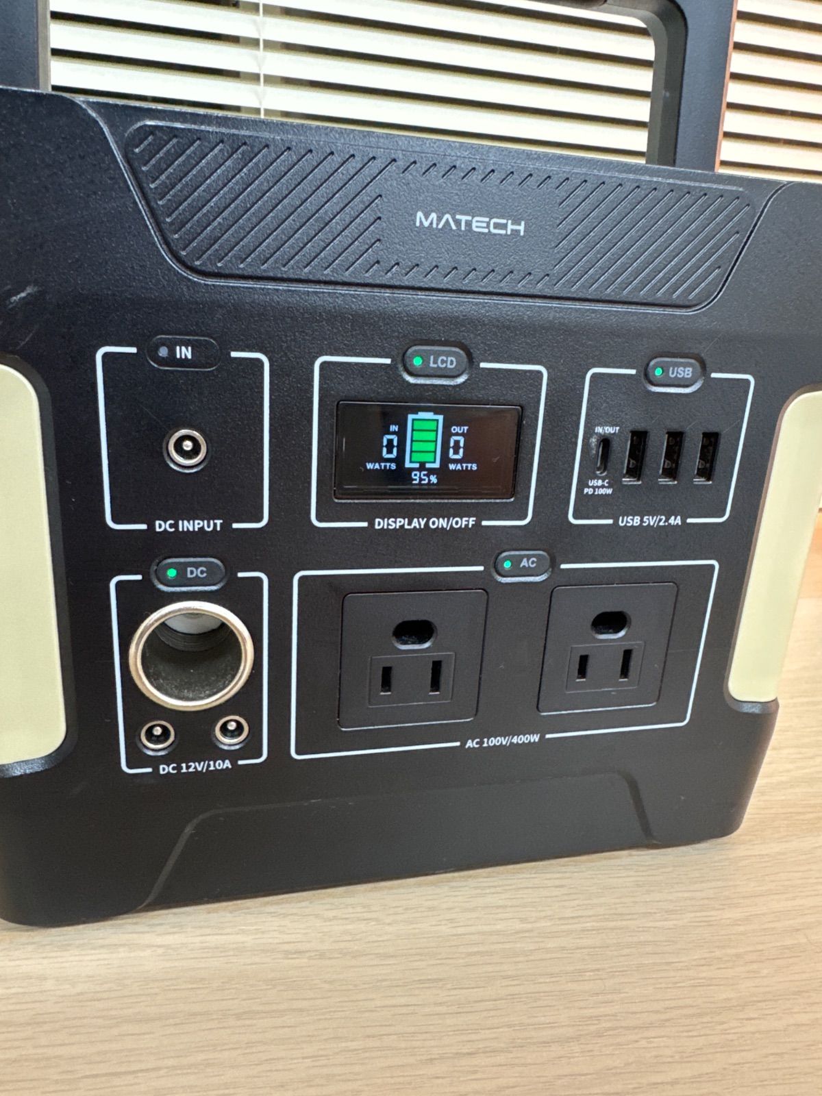 ポータブル電源