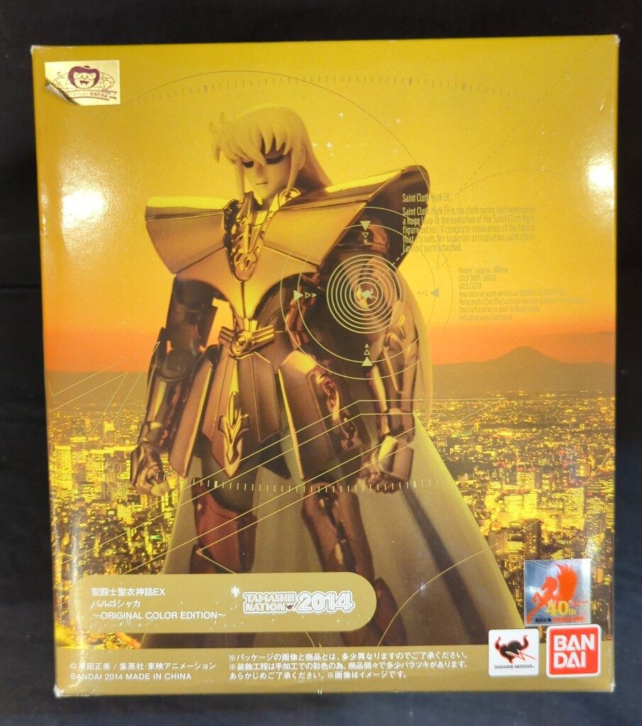 BANDAI 聖闘士聖衣神話EX 車田正美 バルゴ シャカ オリジナル エディション