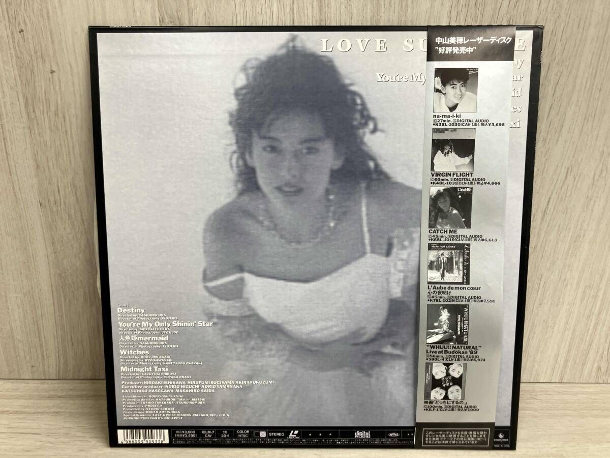 中山美穂 LD レザーディスク 2枚セット 中山美穂 LOVE SUPREME Miho Nakayama Selec tion'90 レーザーディスク