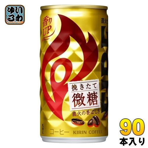 キリン FIREファイア 挽きたて微糖 185g 缶 90本 (30本入×3 まとめ買い) コーヒー飲料