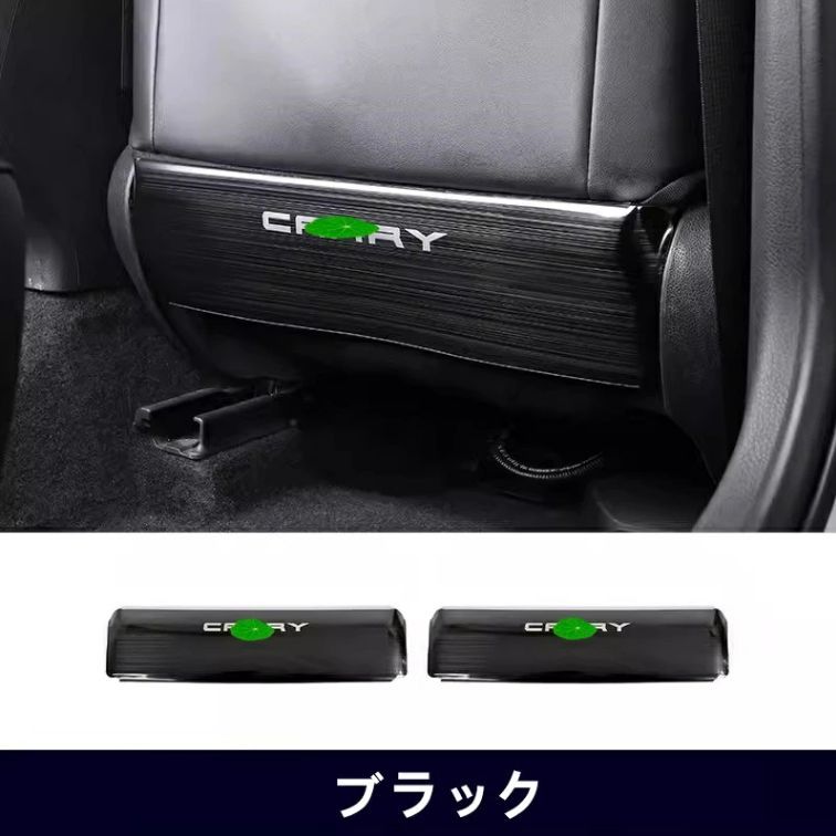 バック