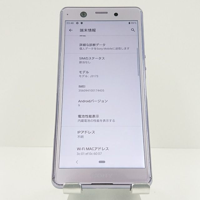 SONY XPERIA Ace パープル J3173 天モデル XPERIA Ace J3173 パープル Xperia Ace J3173[64GB] 楽天モバイル