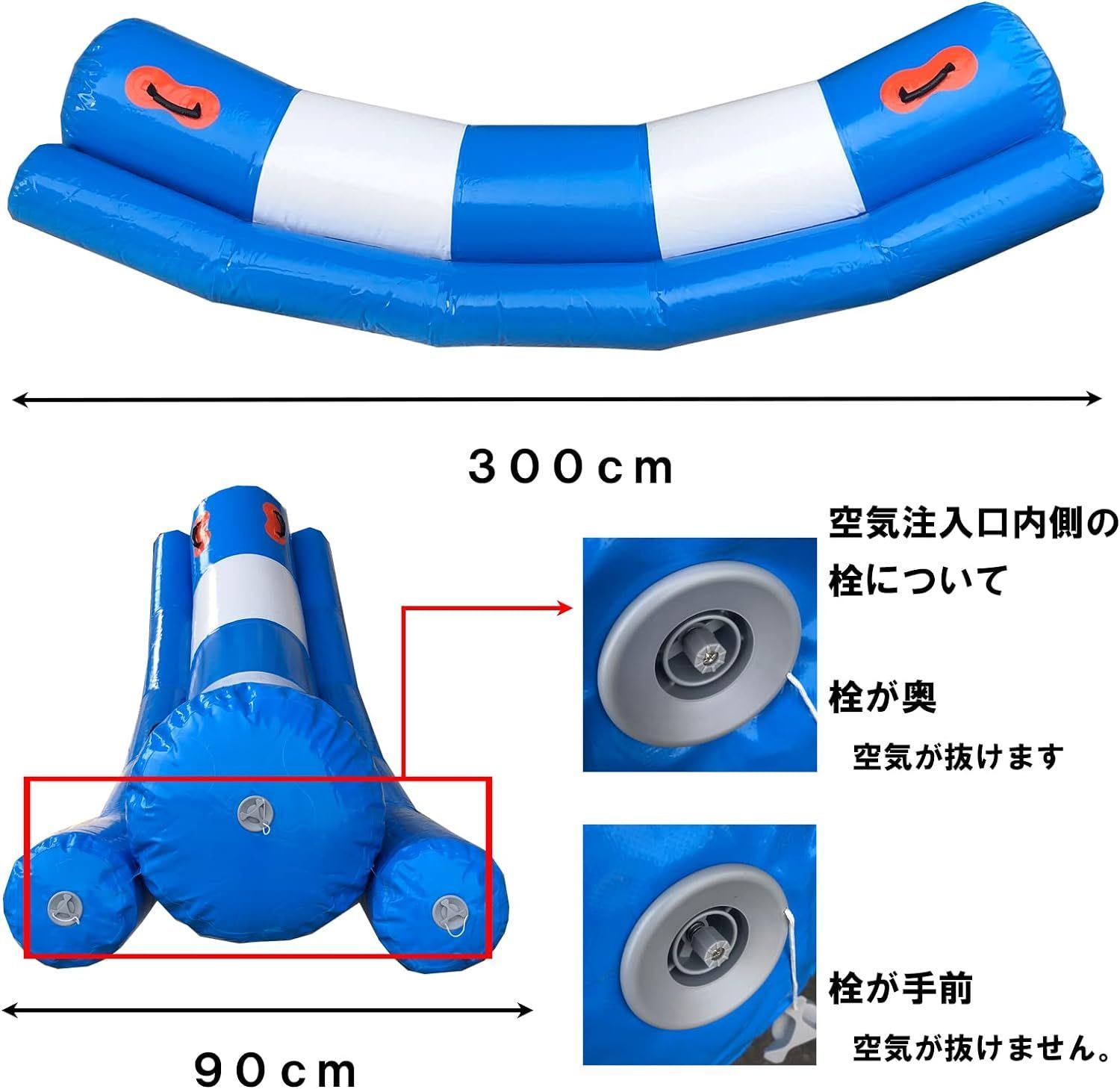 フロート