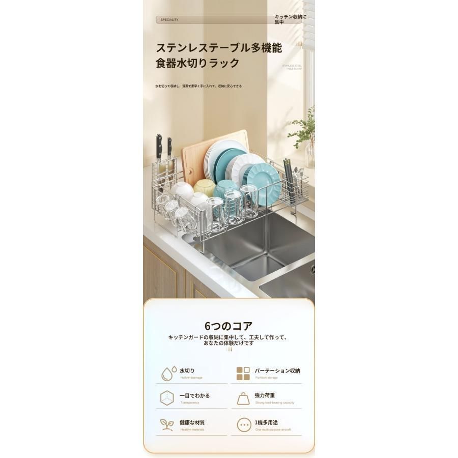 キッチン収納 水切り 水切りかご ラック シート 食器 伸縮 まな板スタンド ステンレス キッチンが片付く コジマジック式伸縮スリム水切り