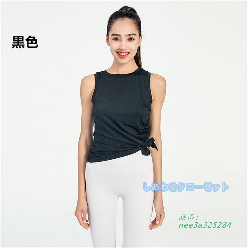 ヨガウェア レディース トップス 袖なし Tシャツ ホットヨガ