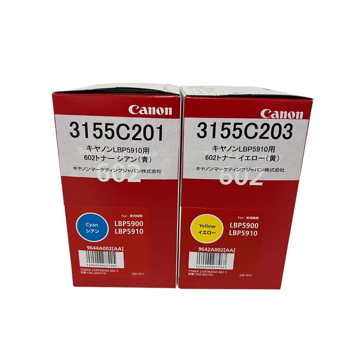 Canon コピアカートリッジ E30 未開封品 canon Cartridge E30 BLACK