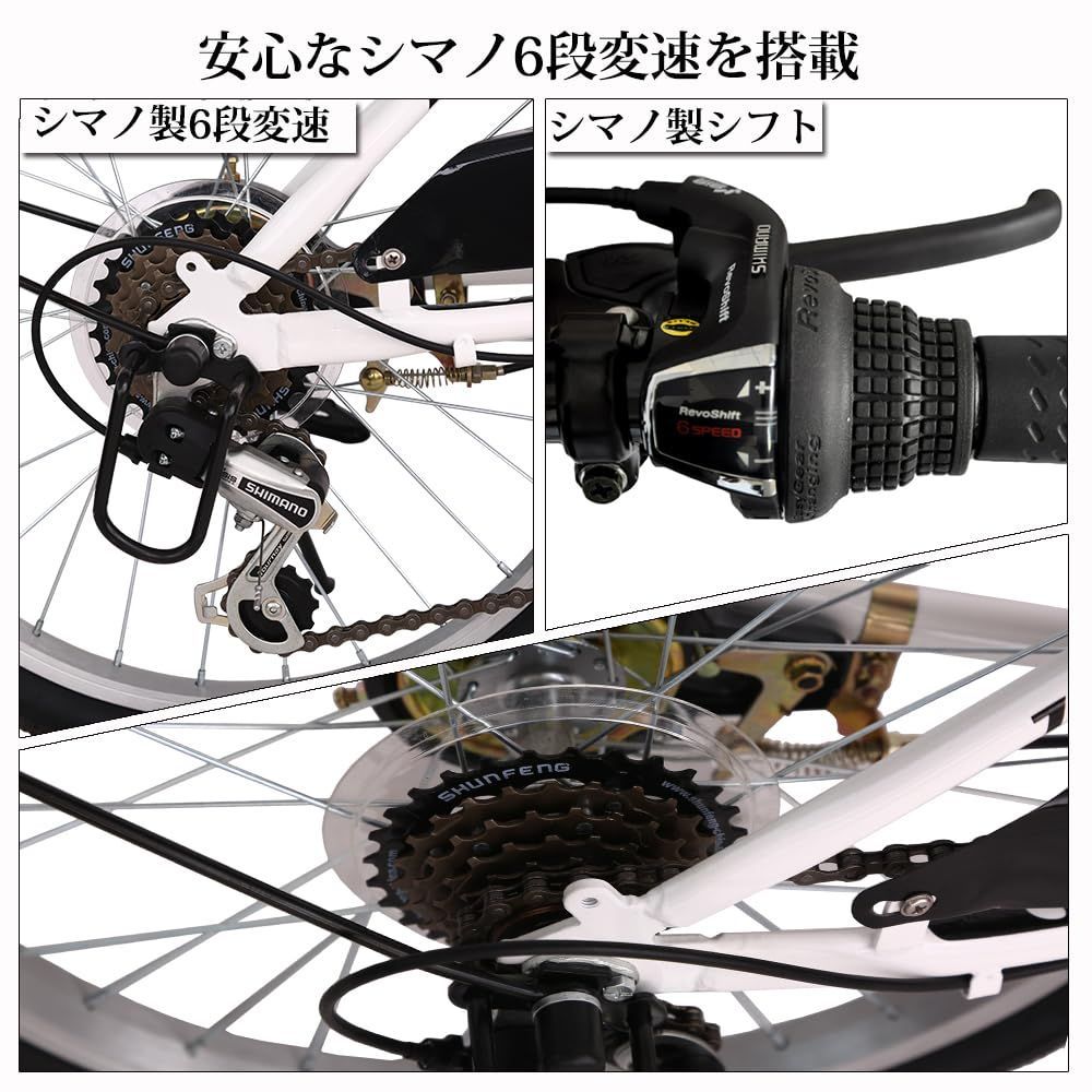 折りたたみ自転車 折り畳み自転車 20インチ シマノ6段変速 カゴ付