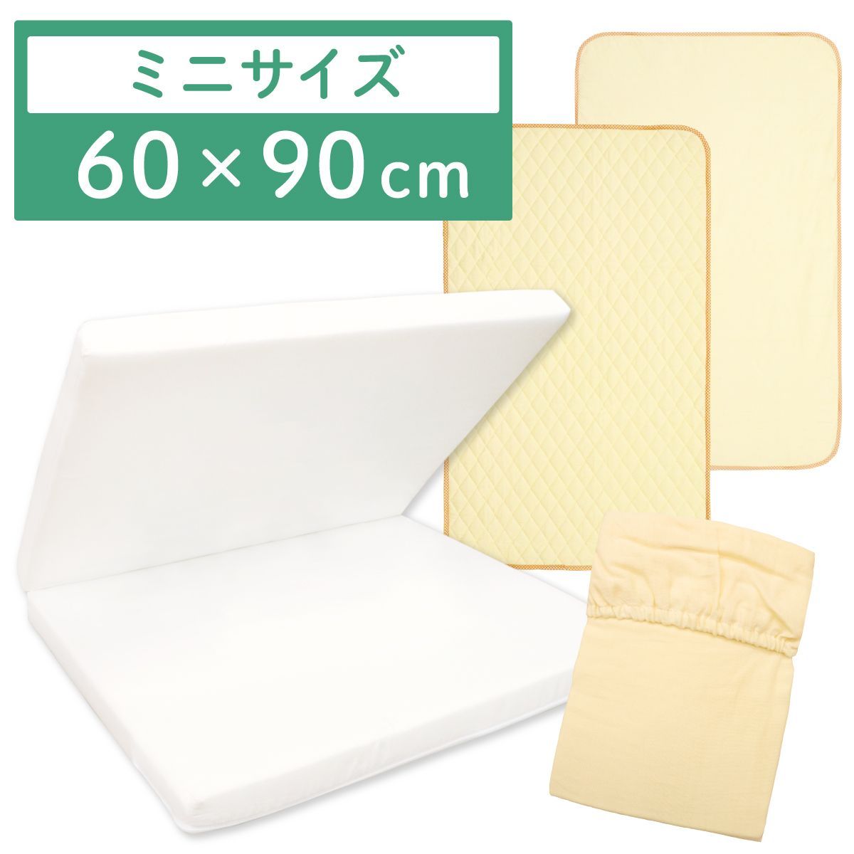 【人気定番，高品質】 【日本製】固綿敷布団 ＋ダブルガーゼ3点セット 60×90cm 2つ折タイプ 厚み5cm 防水シーツ キルトパッド シーツ 無地 ホワイト ベビーベッド マットレス 新品 新生児 10-18JPN-316x ベビー布団・セット
