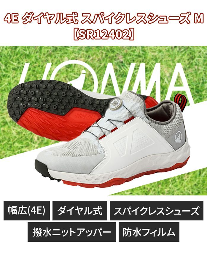 ホンマ ゴルフ シューズ スパイクレス ダイヤル式 4E ブラック SR12402