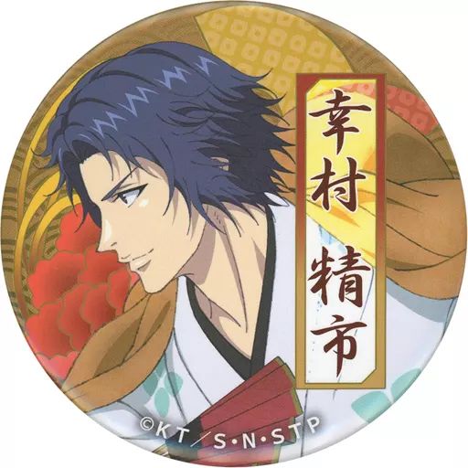 [Used] Badges and Pins Yukimura Seiichi (Life Body) Can Badge “Sega Lucky Lottery Online: The Prince of Tennis: Ice Emperor vs. Rikumi Game of Future Rikumi Ver.” E prize-10