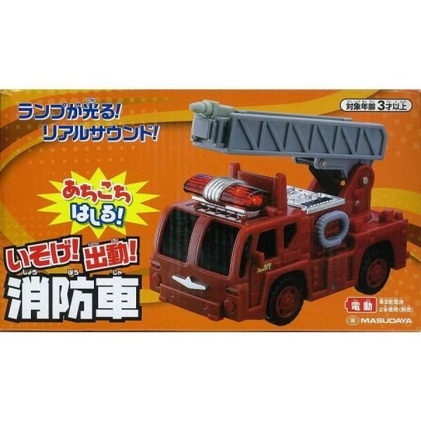 新品未開封品】あちこち走る！いそげ出勤！消防車 - メルカリ