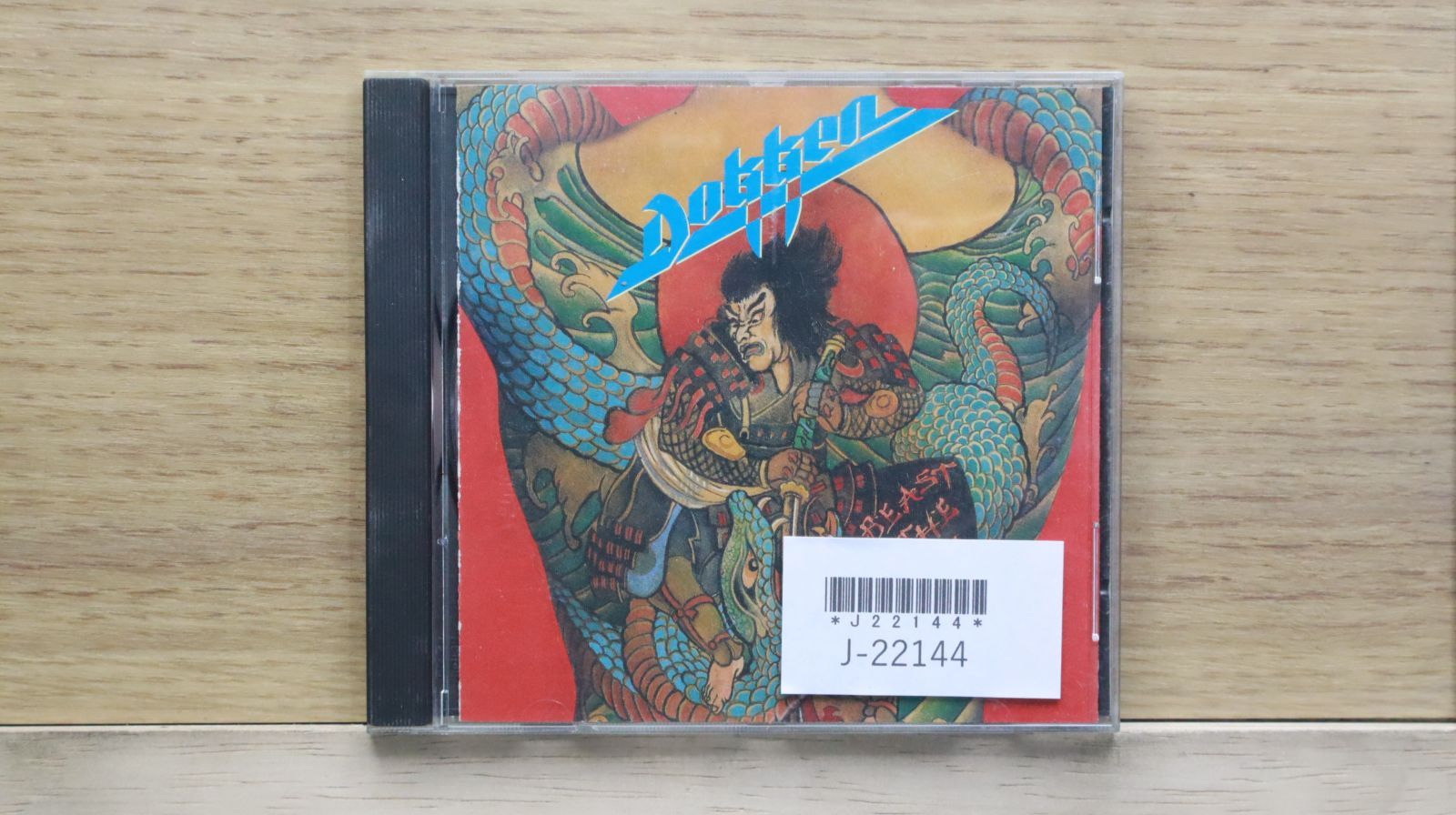 帯付き！国内盤2CD！ドッケン / コンプリート・ビースト・フロム・ジ・イースト ドッケン/コンプリート“ビースト・フロム・ジ・イースト”（2×CD
