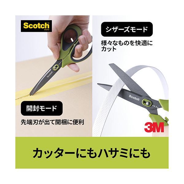 ベタつき防止加工 8インチ