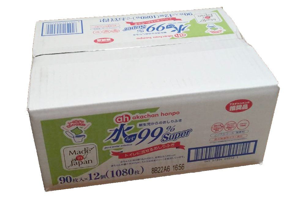Nikitea 赤ちゃん本舗 新しくなりました 水99%Super トイレに流せるおしりふき 90枚×12個