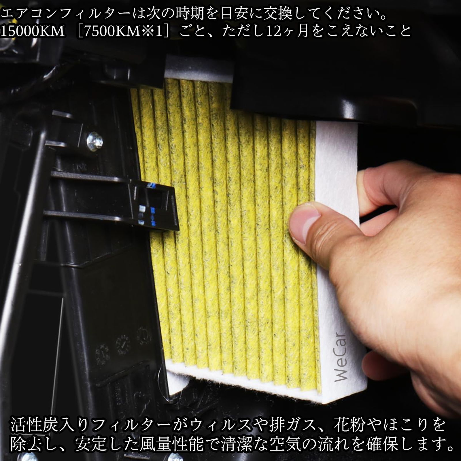 エアコンフィルター タント LA600S LA610S 受け止める 用 SCF