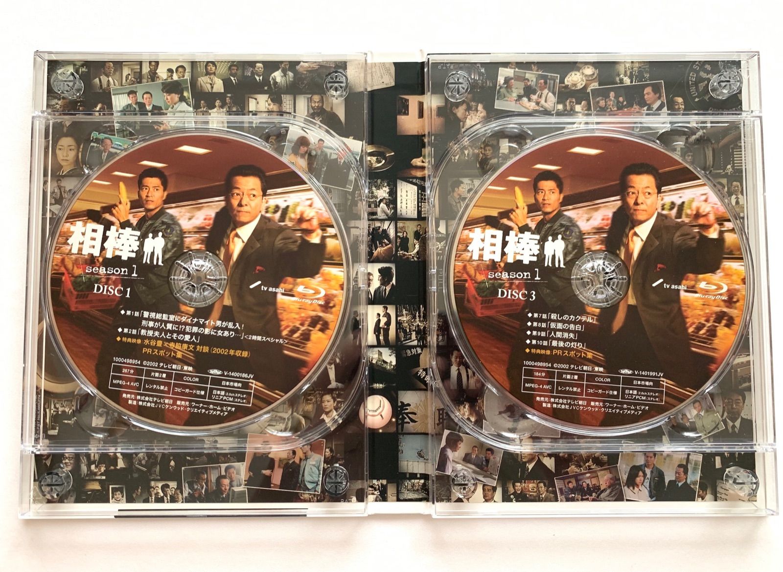 相棒season1 Blu-ray BOX (4枚組) - メルカリ