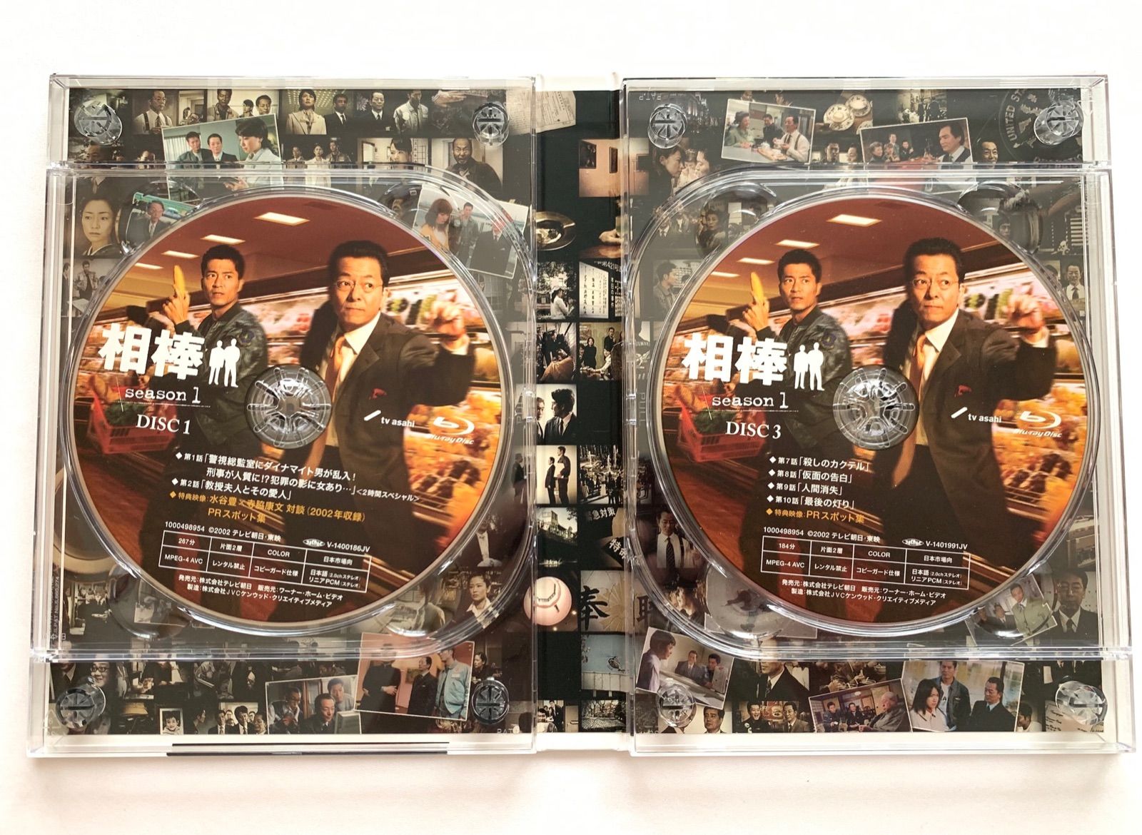 中古】相棒season11 Blu-rayBOX 中古】相棒season11 Blu-rayBOX 相棒