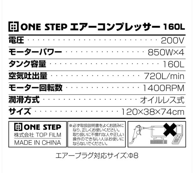 エアーコンプレッサー 200v オイルレス 静音 160l 圧力計 業務用 タイヤ 空気入れ 大容量 エアーツール エアコンプレッサー160L HRDEVELOPMENT_JP