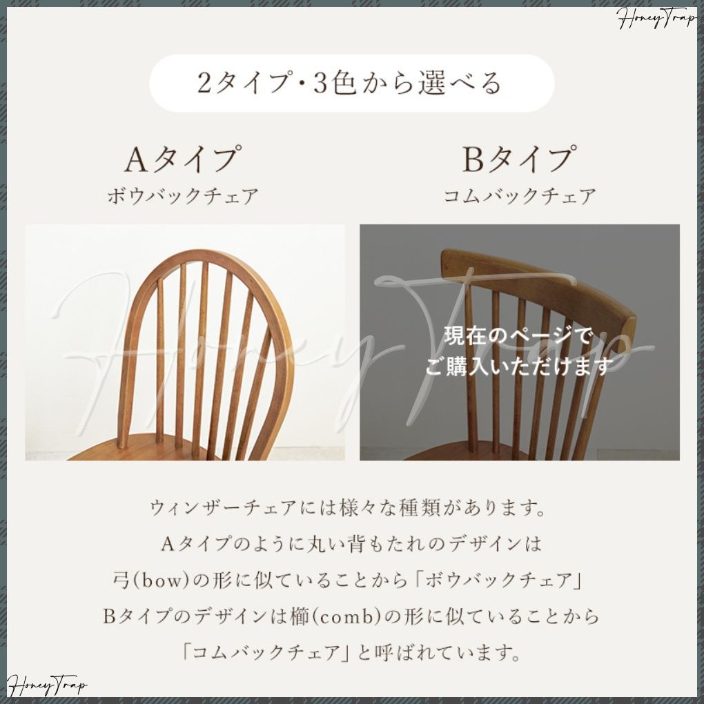 ダイニング3点セット SH-8640-42-3S ダイニングダイニングセット