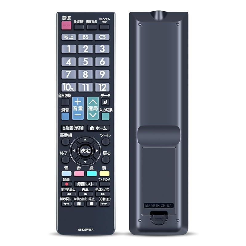 【新品】 テレビリモコン GB129WJSA for SHARP シャープ AQUOS アクオスリモコン 液晶テレビリモコン LC-19K20-B LC-22K20-B LC-24K20-B LC-32H20 LC-40H20対応 (0106380459) 0