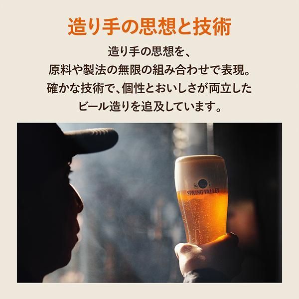 496 スプリングバレー