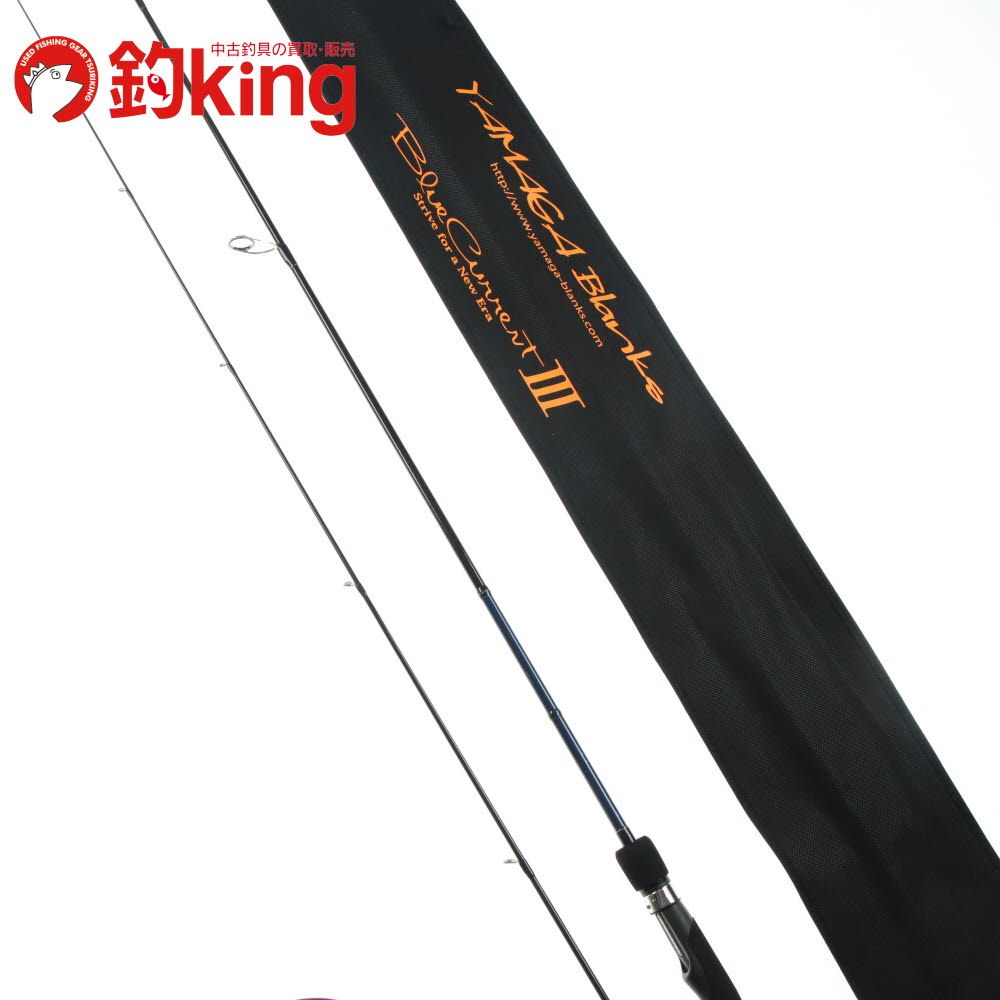 レア、未使用！M.S.L.Cルアー、西岡忠司