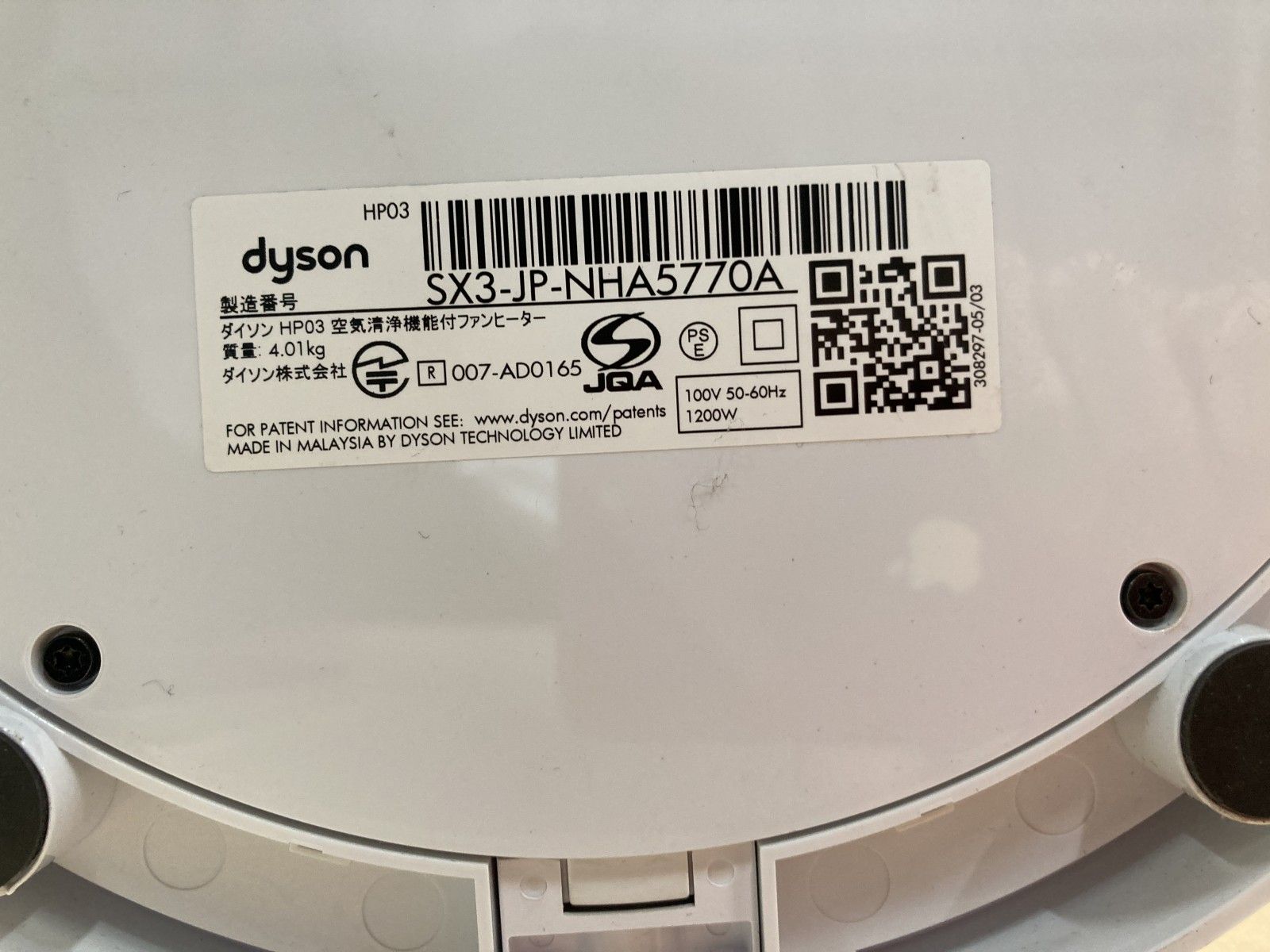 dyson