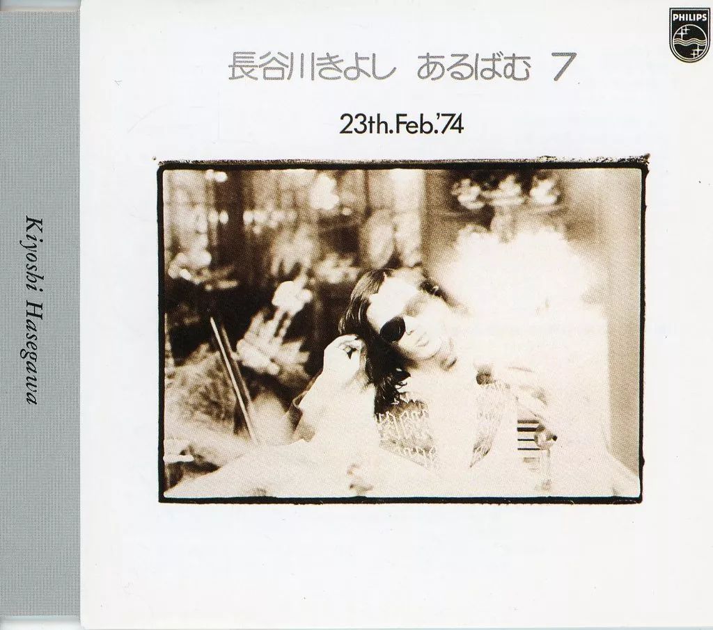 ○CD 邦楽 J-POP まとめて196点 大量セット 中村中 LOST IN TIME