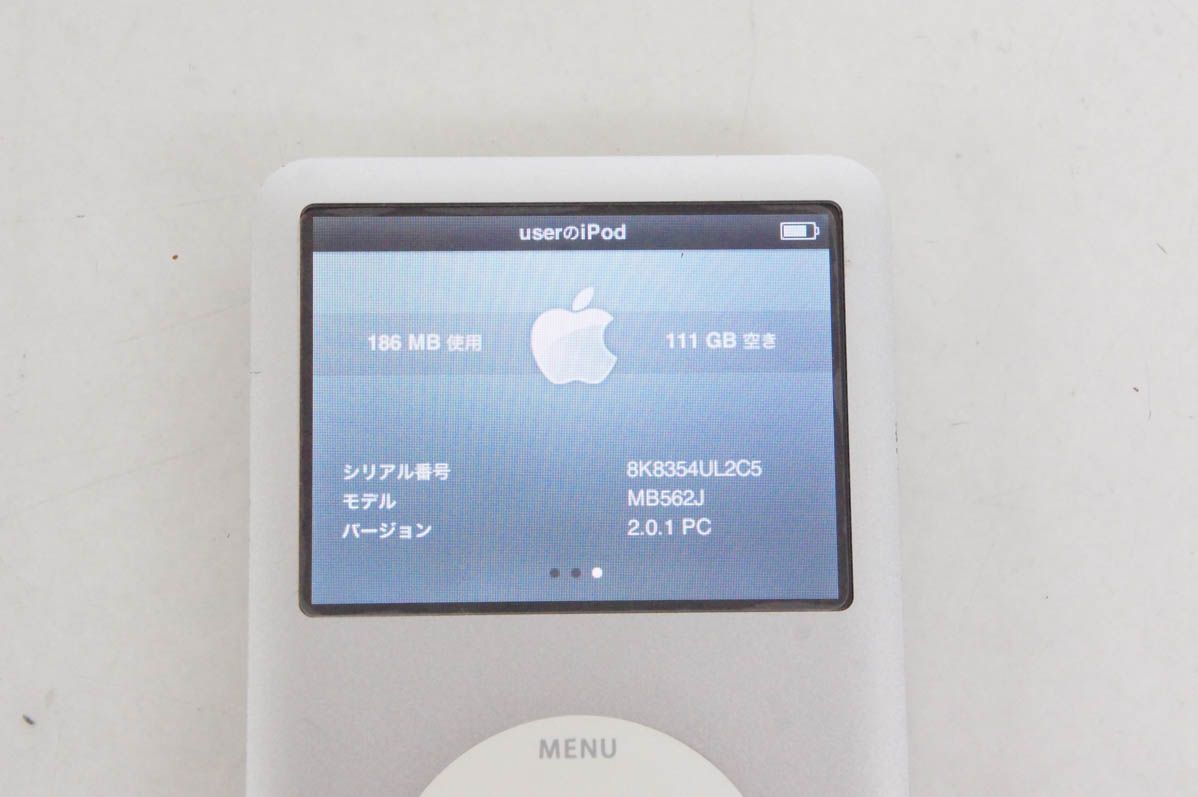 中古】Appleアップル iPod classic 120GB シルバー MB562J