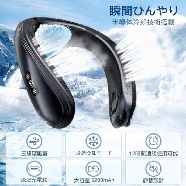 扇風機