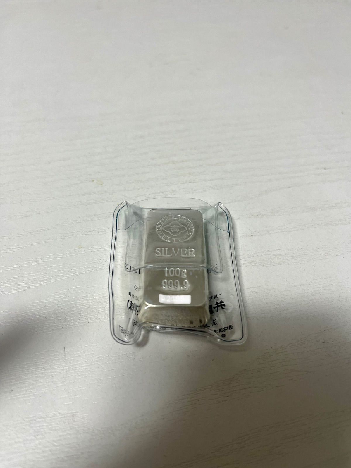 井島貴金属精錬　純銀　100g 井島貴金属精錬 純銀 インゴット ingot シルバーバー /シルバー
