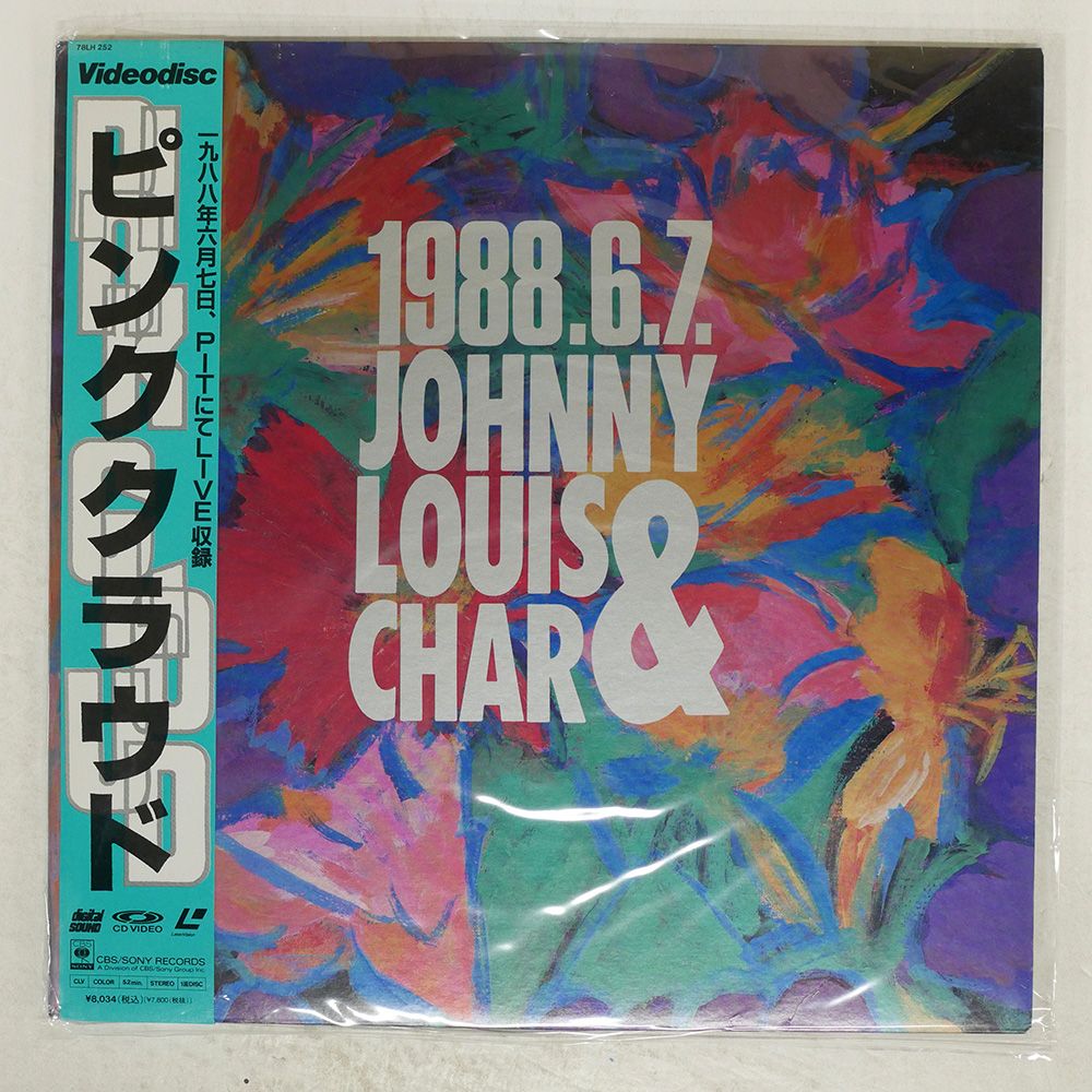 国内版 ジャズ LPレコード 30枚セット 帯 国内盤 VA/セブンエイジズオブジャズ/MGM MMZ8105 LP - メルカリ