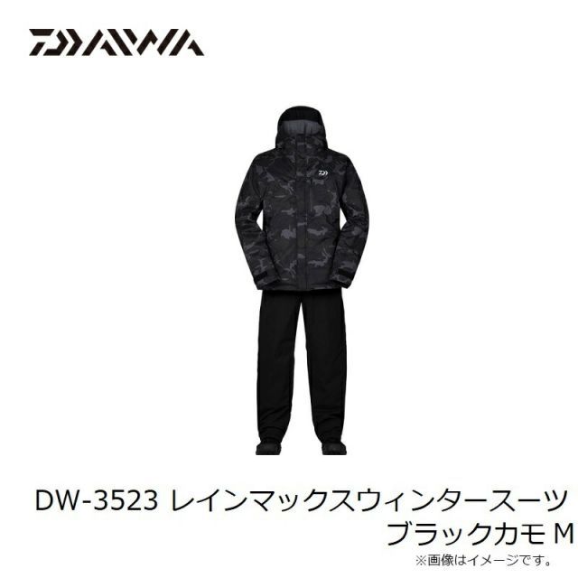 ダイワ DW-3523 レインマックスウィンタースーツ ブラックカモ M