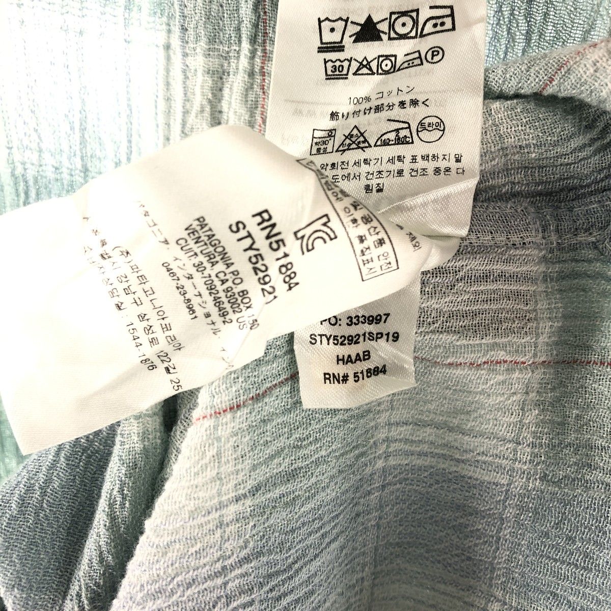 古着 パタゴニア Patagonia ORGANIC COTTON 52921SP16 チェック
