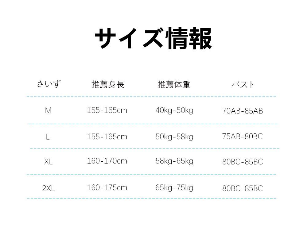 水着 レディース 体型カバー水着 ママ水着 セパレート 水着 中学生 高校生 体型カバー 水着 3点セット 小胸にもぴったり 二の腕カバー 露出控えめ 韓国風 おしゃれ 可愛い 夏 水着 中学生 高校生 10代 20代 30代 水着