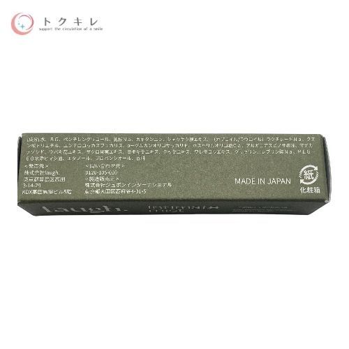 75g インティメイトフレッシュミスト