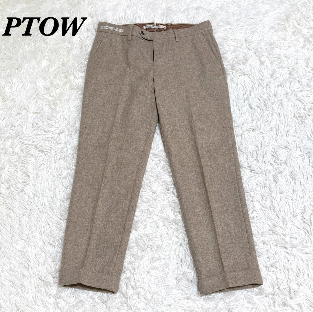 PT0W ピーティーゼロダブリュー ウールスラックスパンツ 40ベージュ