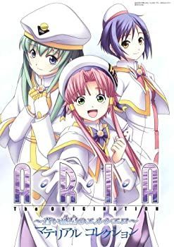 【中古】【非常に良い】ARIA The ORIGINATION 蒼い惑星のエルシエロ マテリアルコレクション