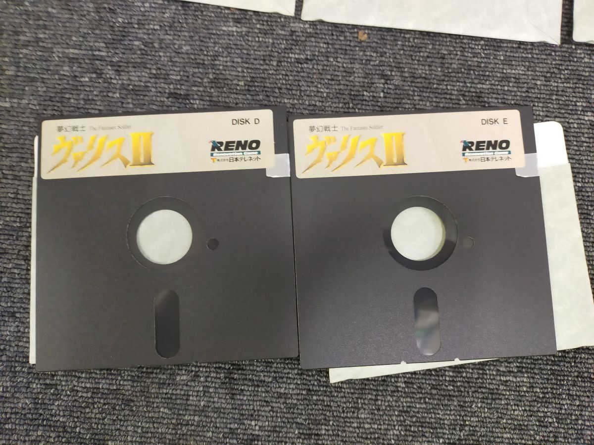 X68000/X68030 5インチFD 夢幻戦士 ヴァリスⅡ 日本テレネット