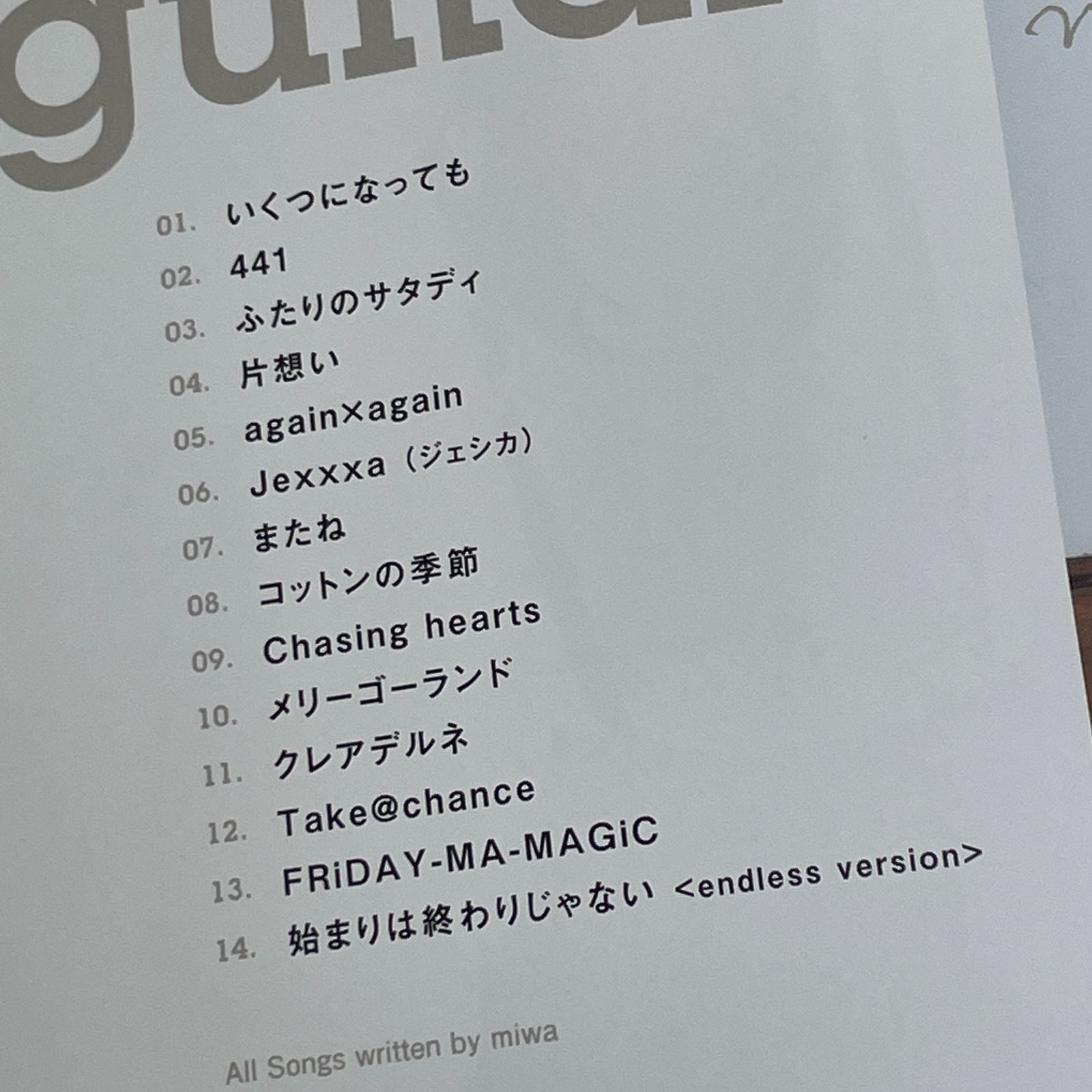 miwa｜guitarium（中古CD：帯付き） - メルカリ