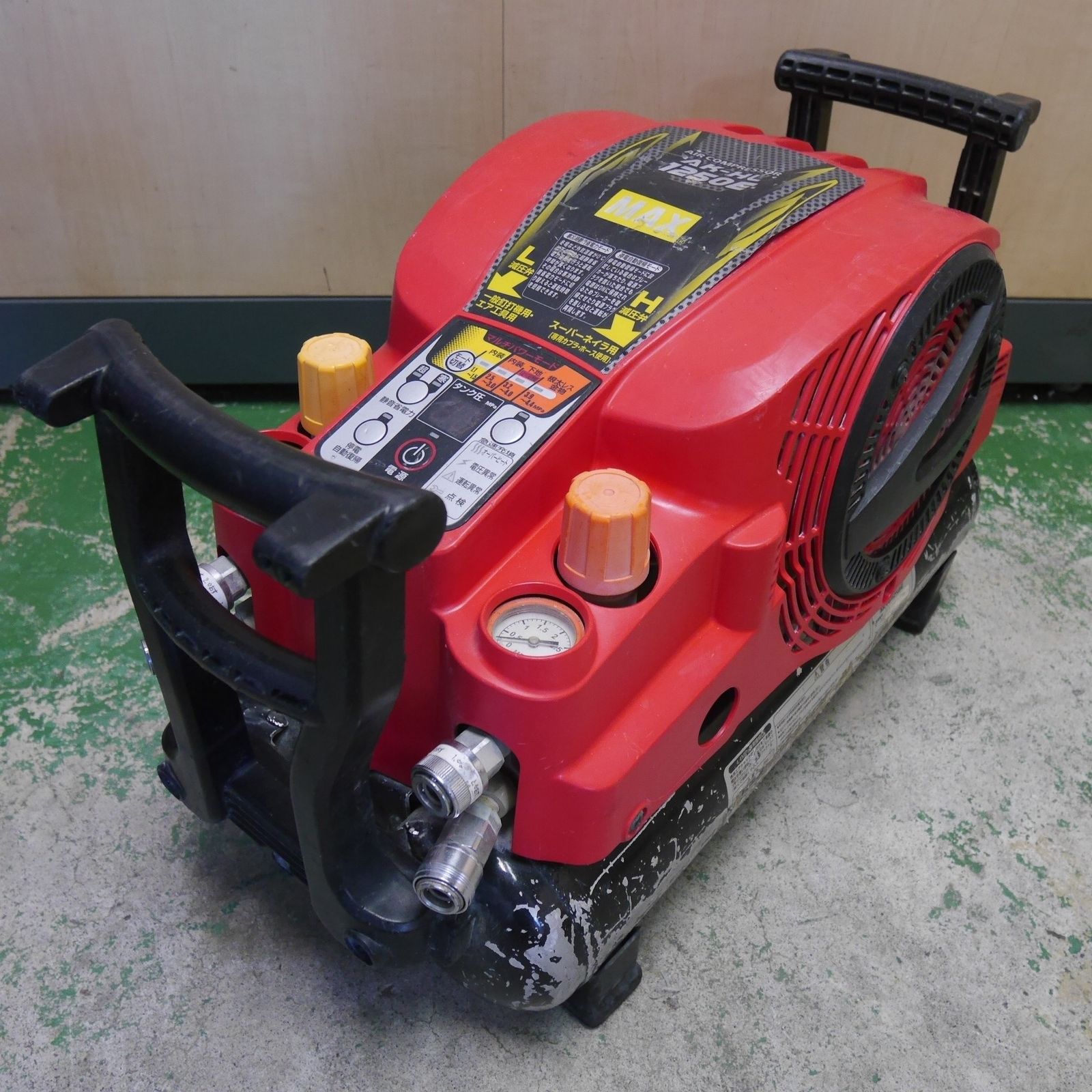 送料無料 MAX マックス スーパー エア コンプレッサー AK-HL1250E 125L 高圧 常圧 エアー ツール 工具