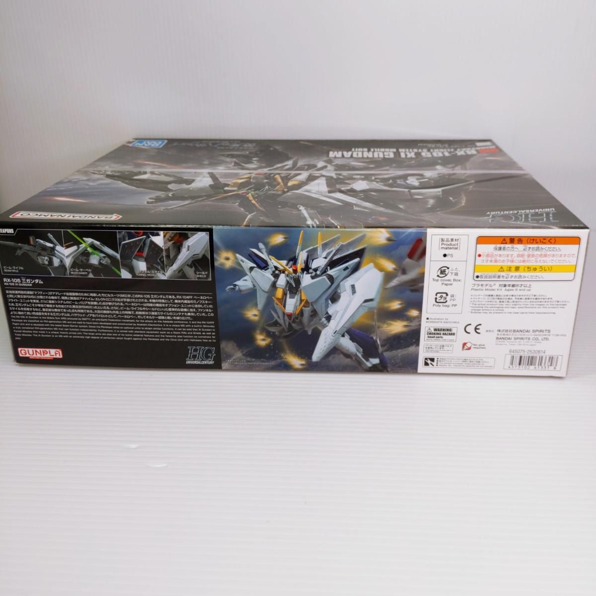 新品未組立】HG 1/144 クスィーガンダム ☆ HG 1/144 RX-105 クスィー