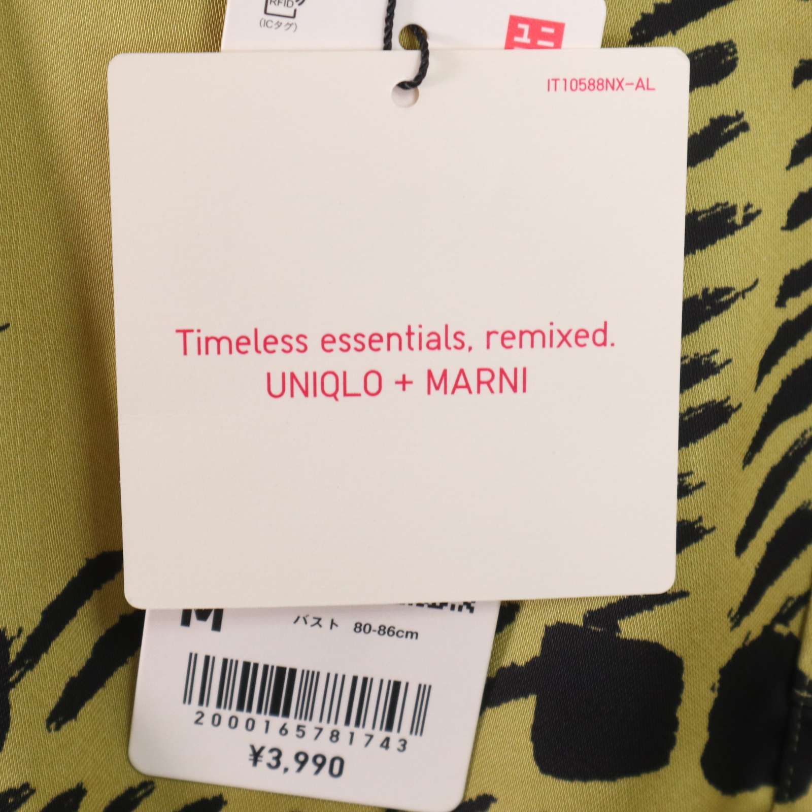 【新品・未使用】UNIQLO+MARNI UNIQLO and MARNI」を実際に着てみた！──GQエディターズ
