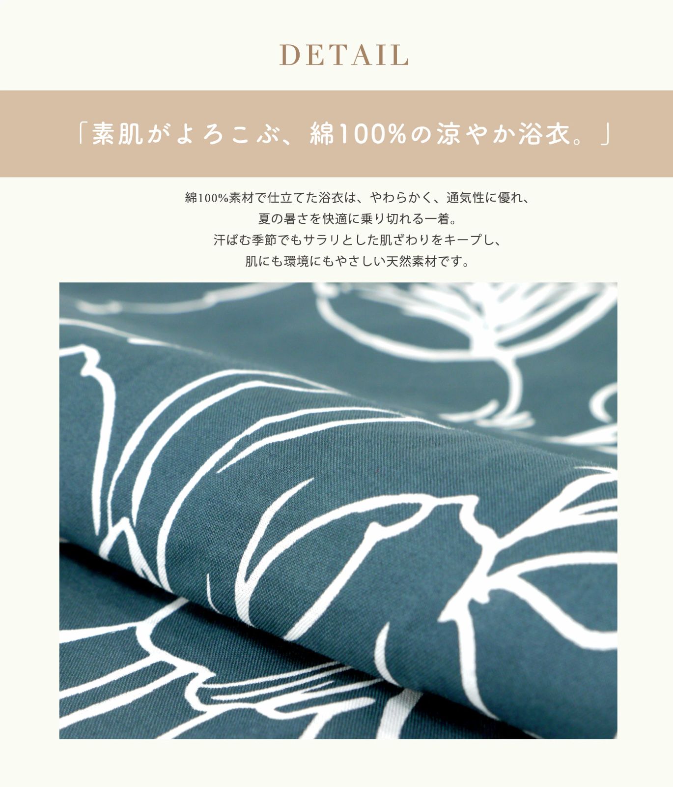 下衣 |