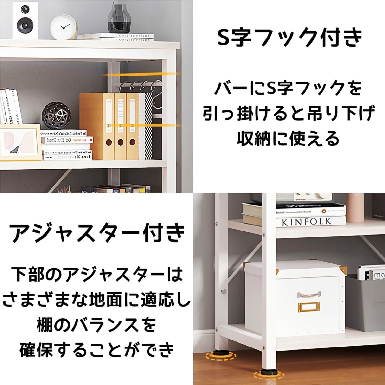 4段スチールシェルフ 薄型