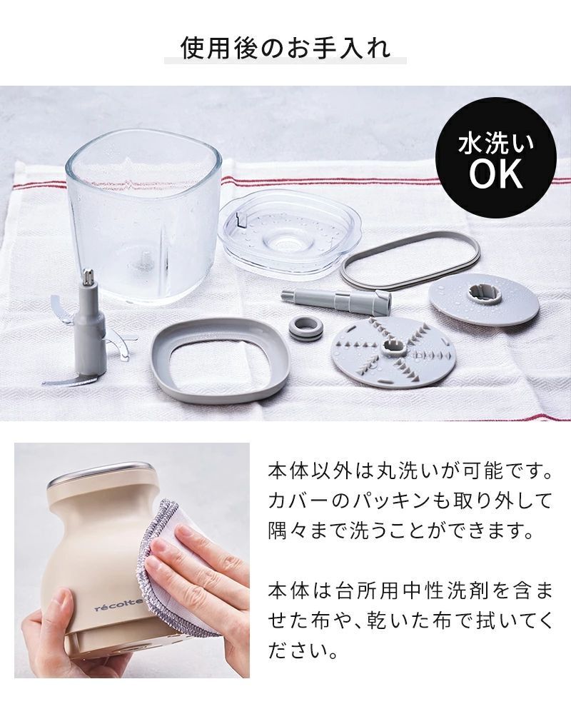 小型 フードカッター