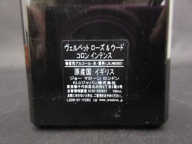 マローン