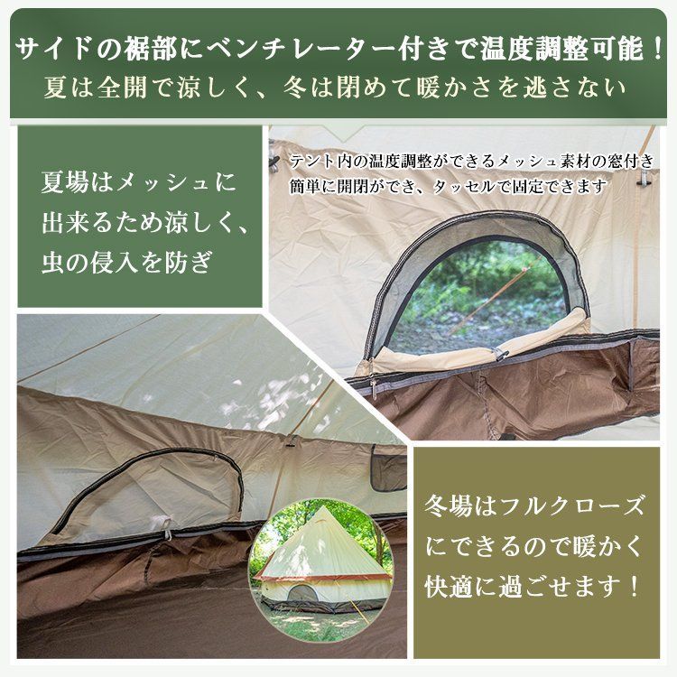 オールシーズン ワンポール