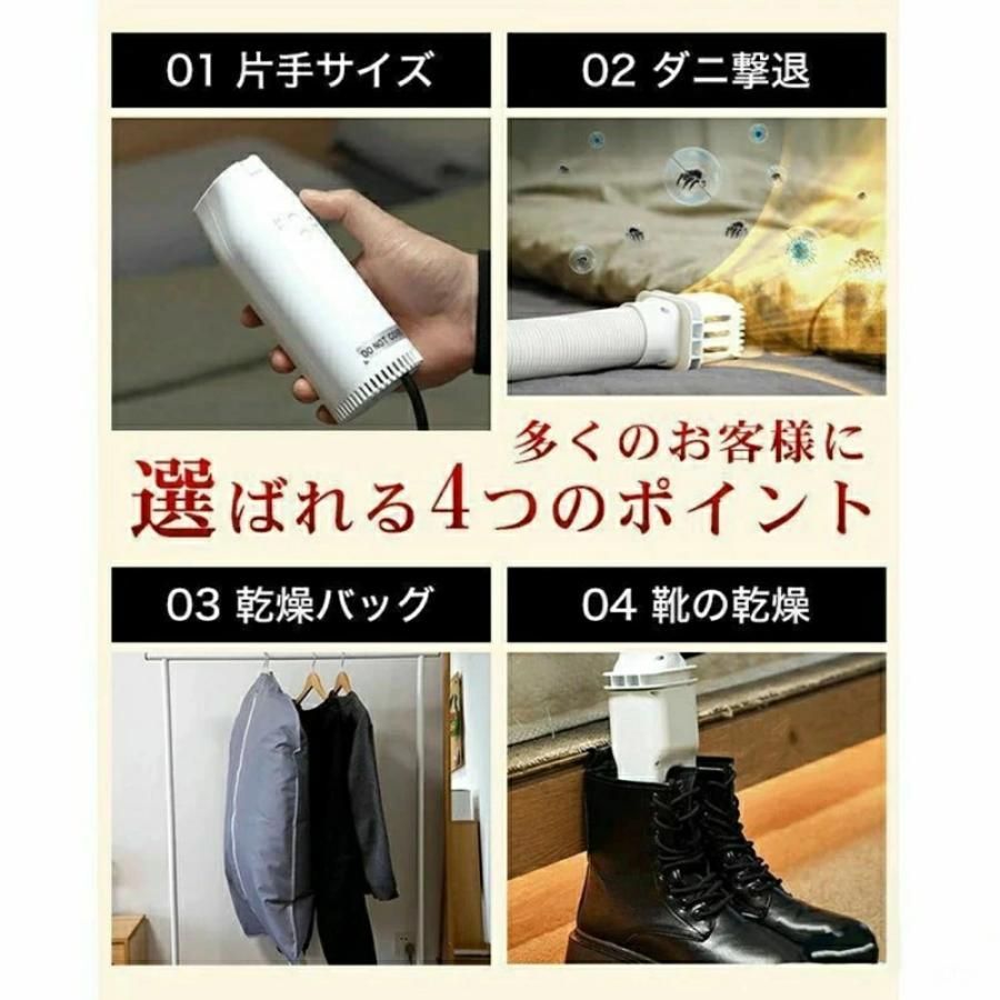 オリエンタル電気衣類乾燥機 4kg SENTERN ES299484AAA